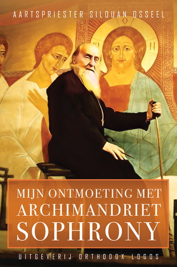 De cover van Mijn ontmoeting met Archimandriet Sophrony door vr. Silouan (Osseel)
