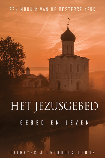 De cover van Het Jezusgebed door Een monnik van de Oosterse Kerk - archimandriet Lev (Gillet)