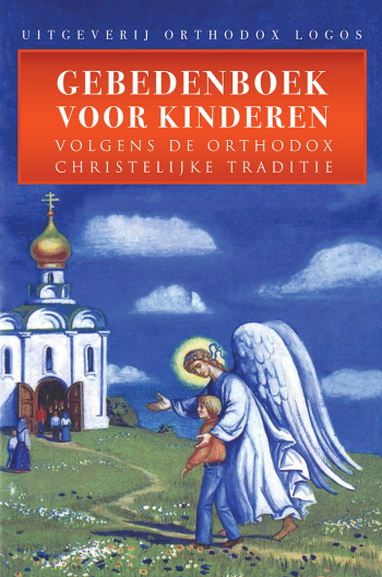 De cover van Gebedenboek Voor Kinderen door Diverse