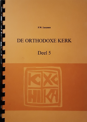 De cover van De Orthodoxe kerk. Deel 5. door F.W.Lucassen