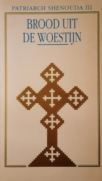 De cover van Brood uit de woestijn door Z.H. Paus Shenouda III