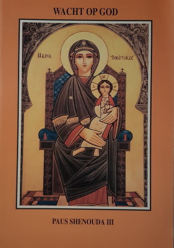 De cover van Wacht op God door Z.H. Paus Shenouda III