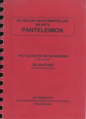 De cover van De heilige grootmartelaar en arts Panteleimon. Het leven en de wonderen. De akathist. door F.W.Lucassen, M.Hiemstra-Nieuwenhuis