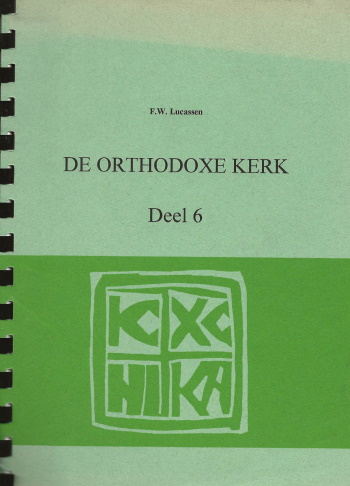 De cover van De Orthodoxe kerk. Deel 6. door F.W.Lucassen